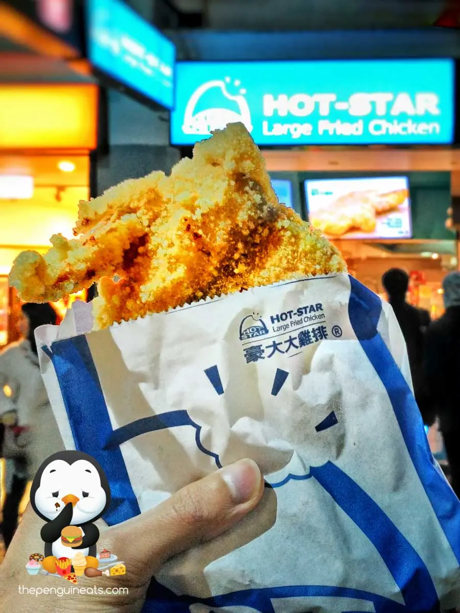 Hot Star Large Fried Chicken — photo 1